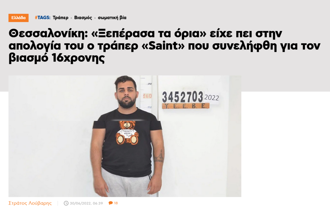 Εικόνα