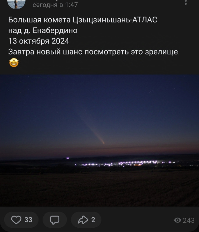 IMG-20241014-125732.jpg