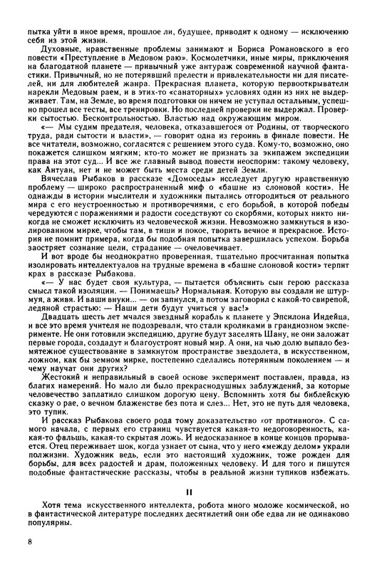 p0011