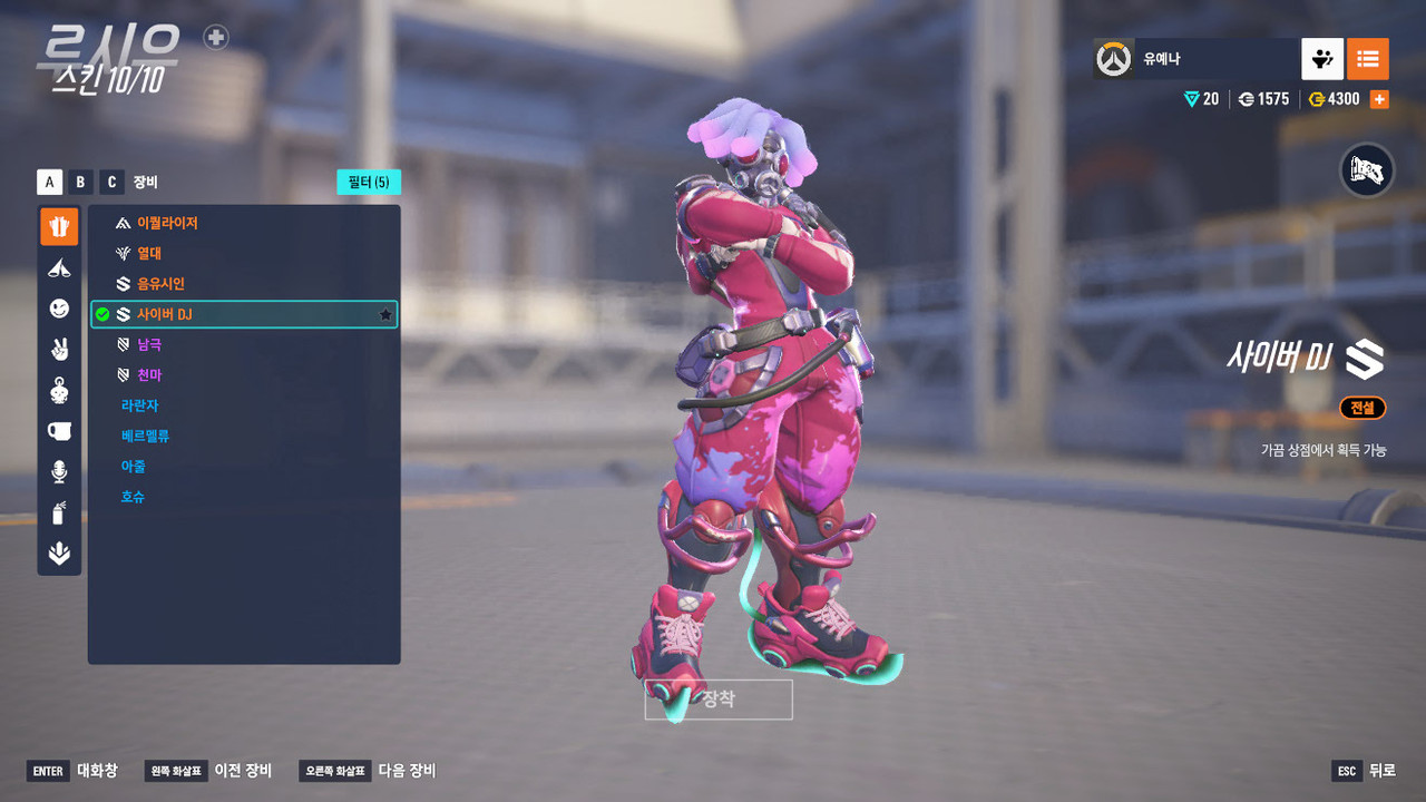 Screen Shot 25 11 21 12 43 54 000