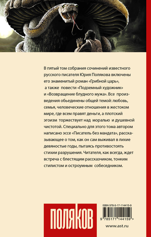 2-cover4