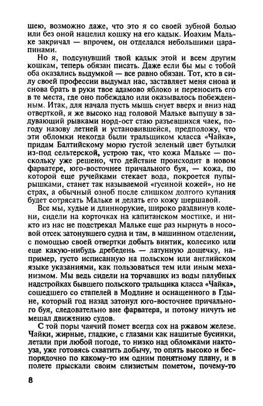p0012
