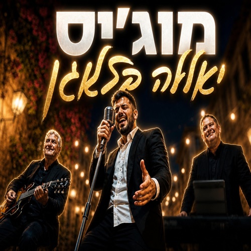 תמונה