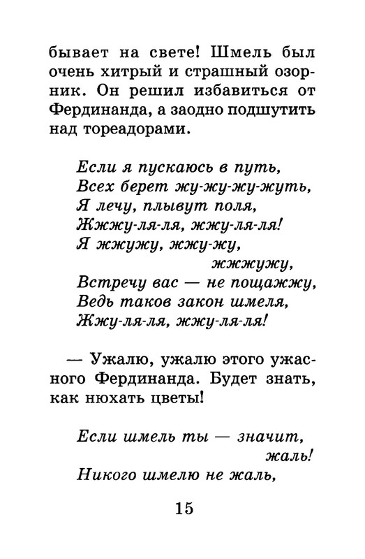 p0019