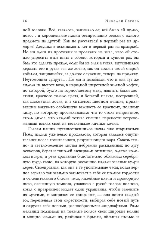 ITD000000001291883-page-0016