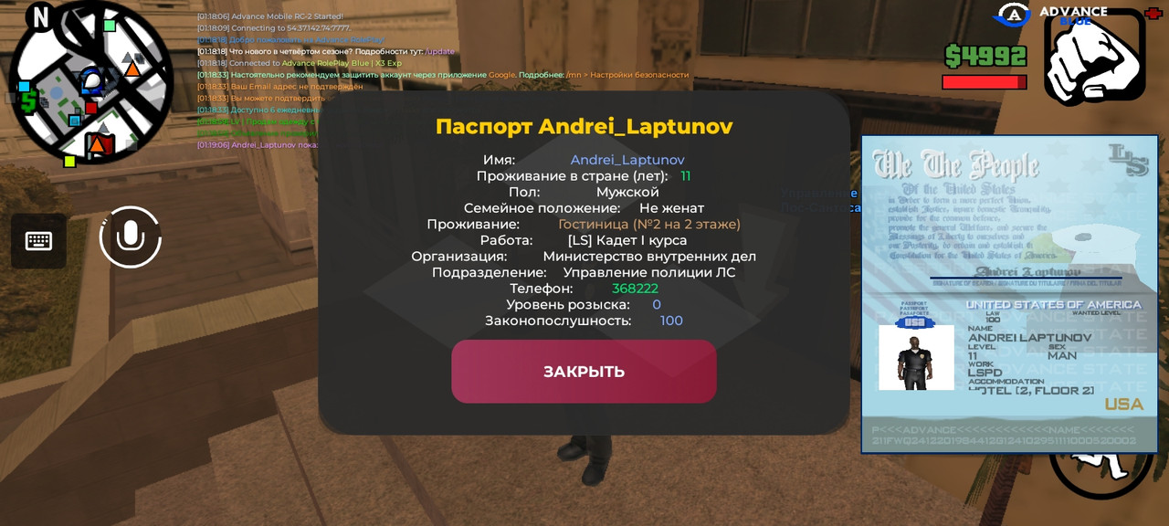 Screenshot_2024-12-21-01-19-11-832_com.advance.mobile