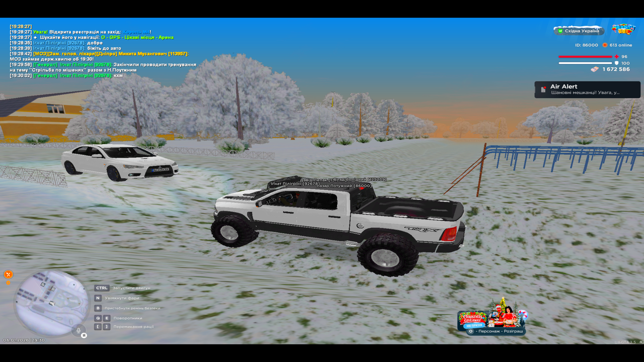 UKRAINE GTA 06 01 2026 19 30 03
