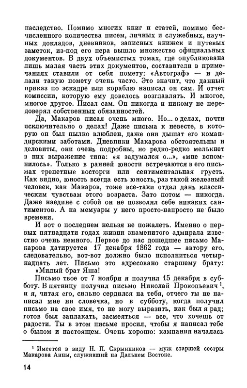 p0014