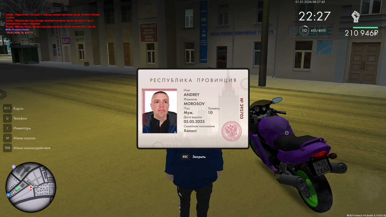 MTA San Andreas 01 01 2026 8 27 47