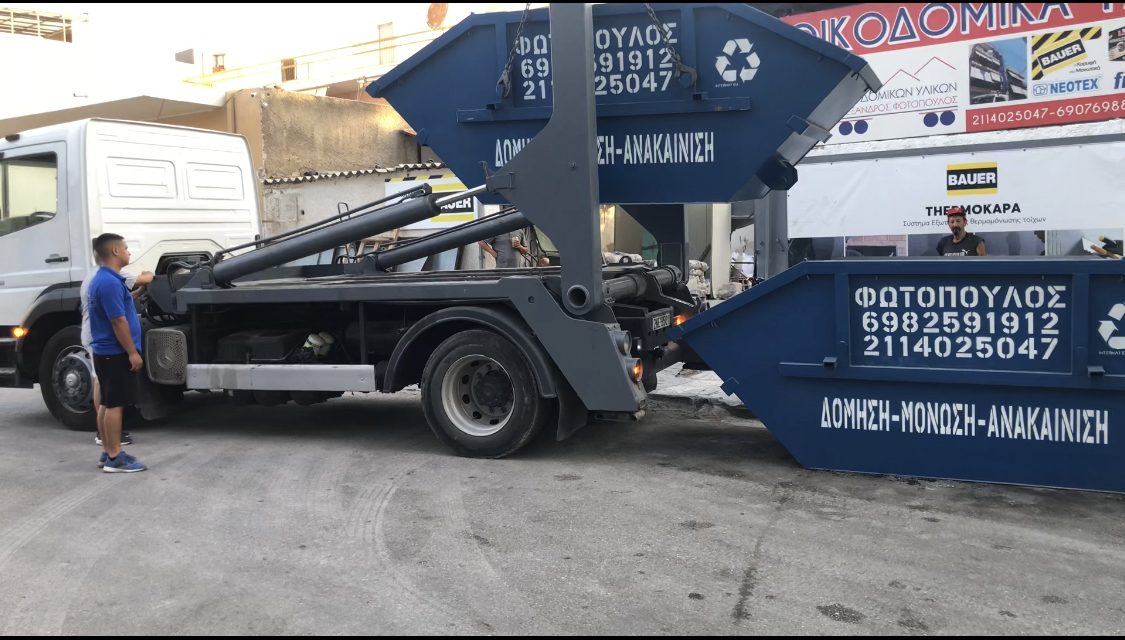 Στόλος φορτηγών – πρόσοψη