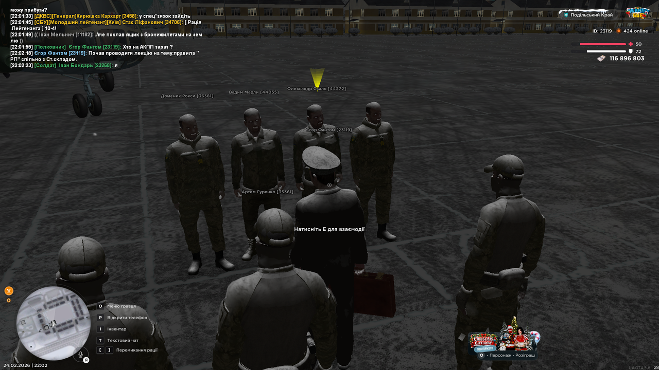 UKRAINE GTA 24 02 2026 22 02 24