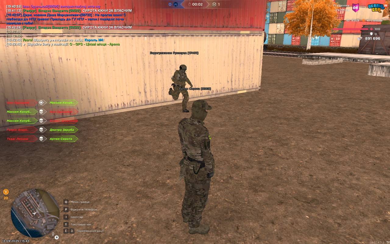 mta-screen_2025-09-13_15-43-08