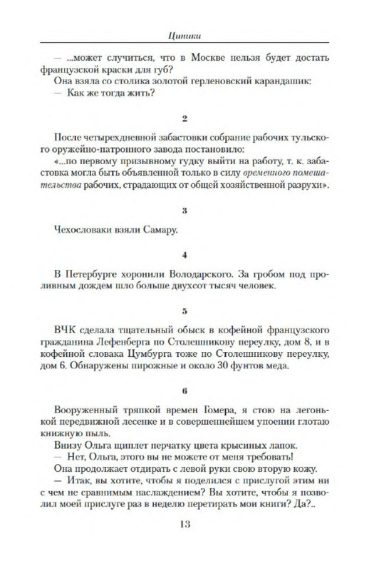 p0012