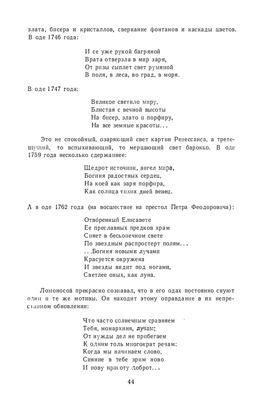 1986-page-0047