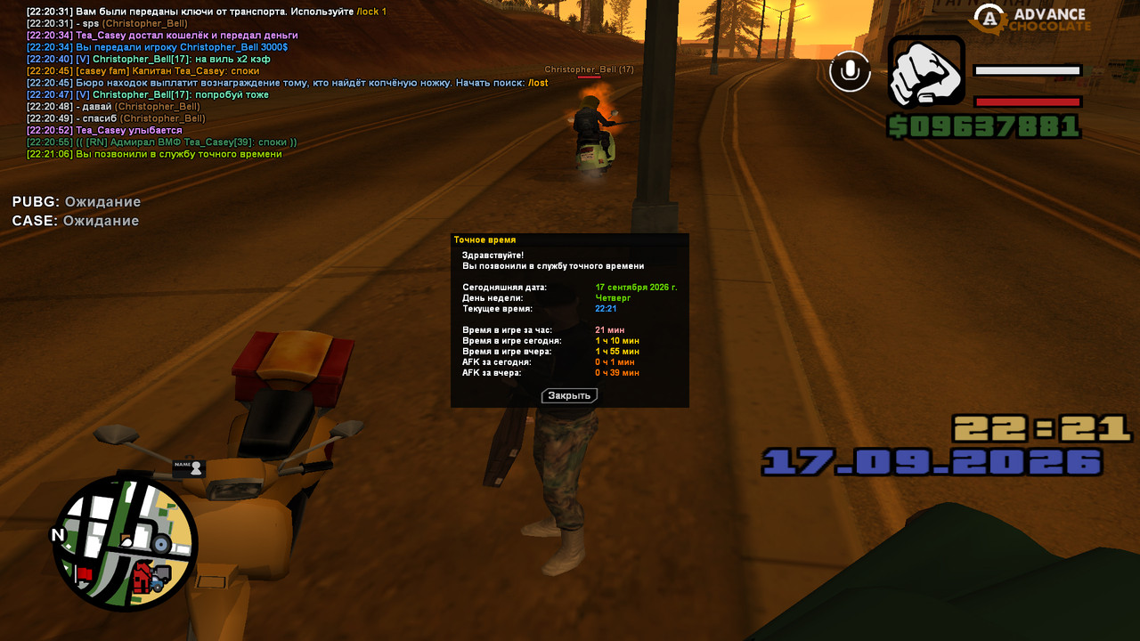 screenshot 2026 09 17 22 21 07 074