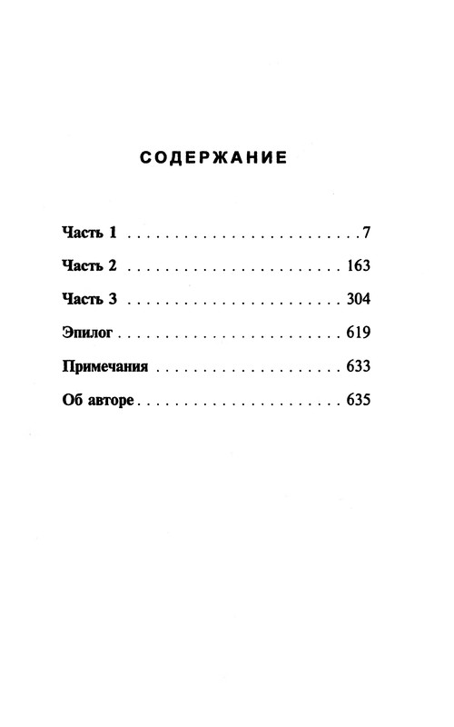 p0640