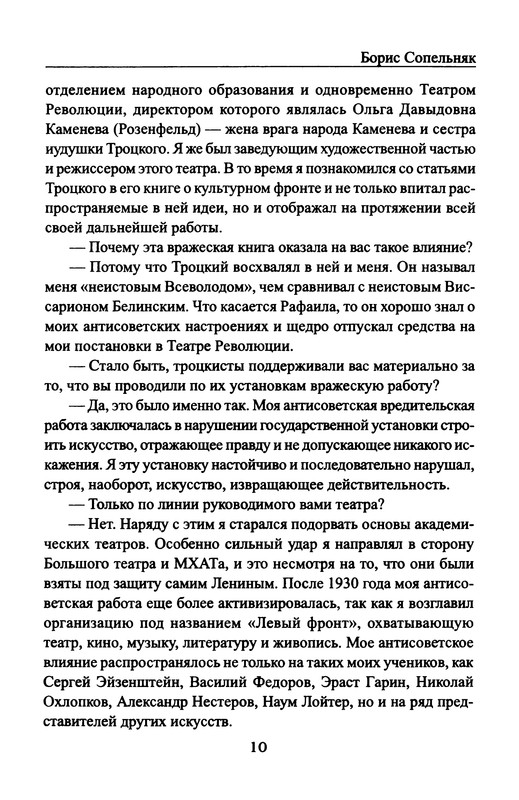 p0012