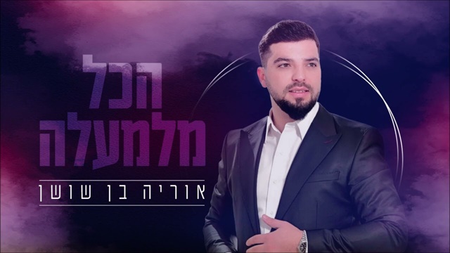 תמונה