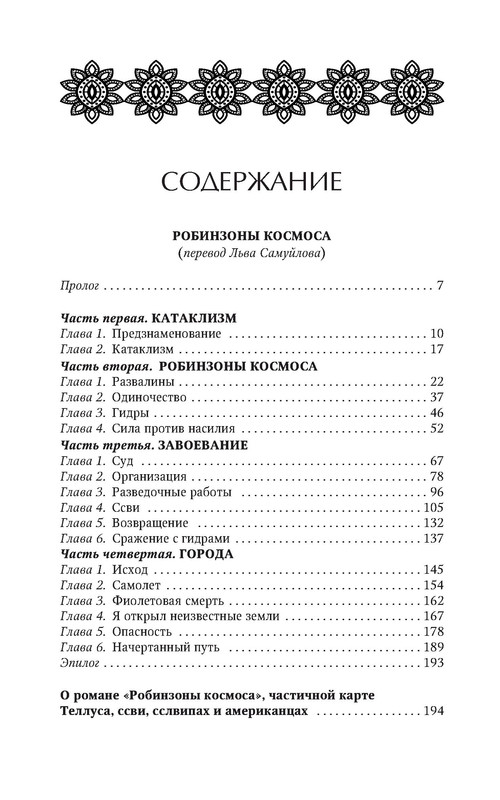 p0046