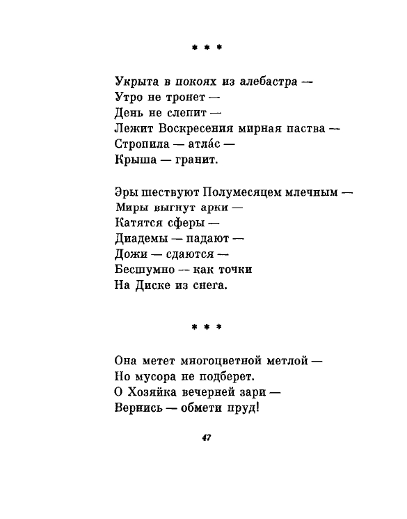 1981-page-0050