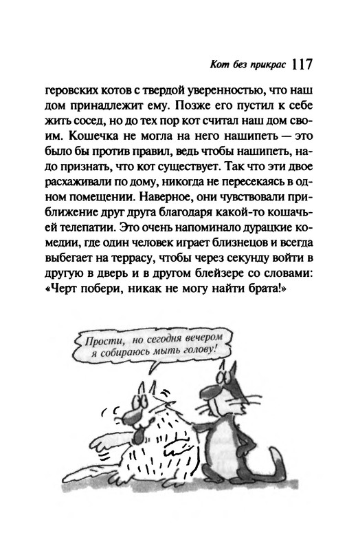 p0118