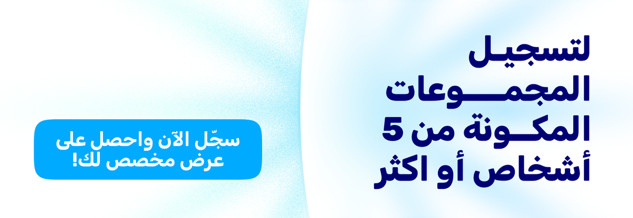 Package-HPD-Email-Sub-Banner-Group