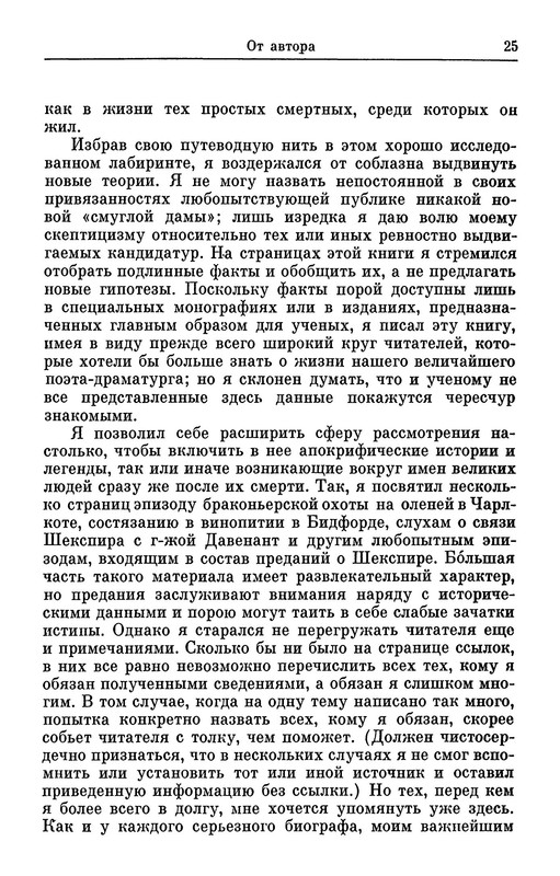 p0026