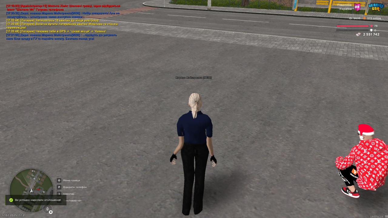 UKRAINE GTA Чт 17.07.25 17_21_04