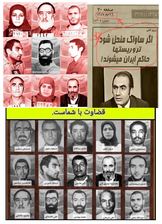 ساواک