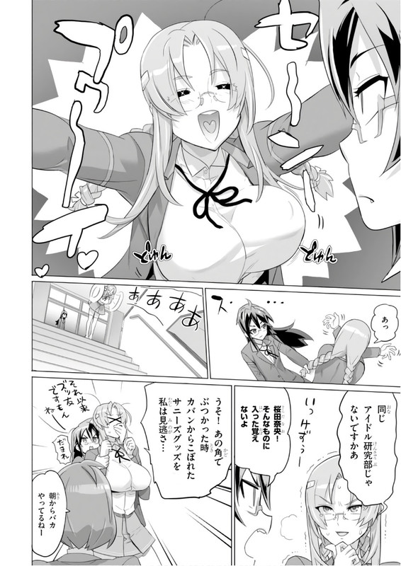 Triage XVol17-18
