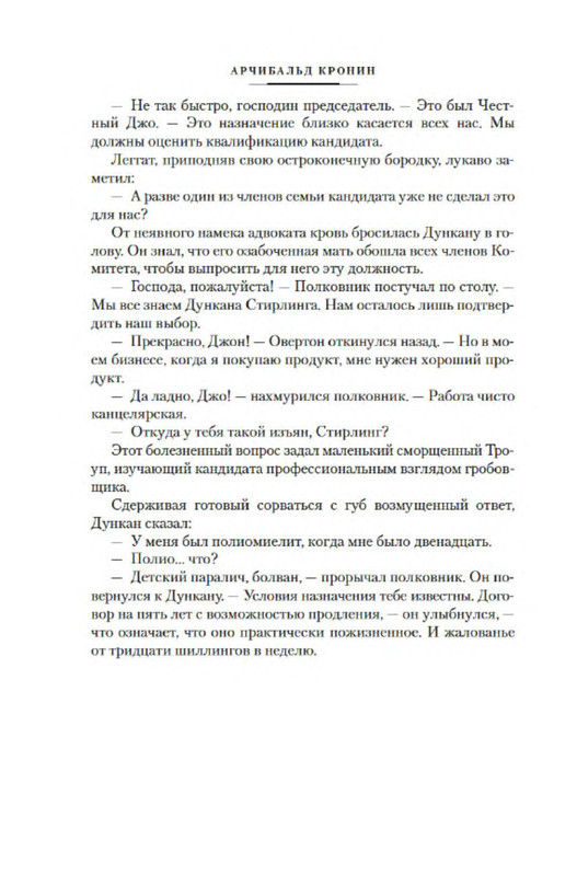 p0011