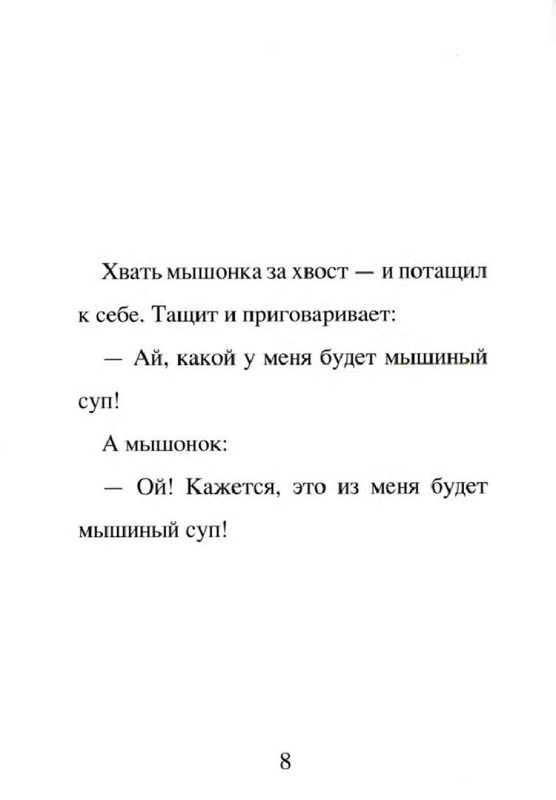 36e9e02b6e51d1367d2864a3a555ad25-10