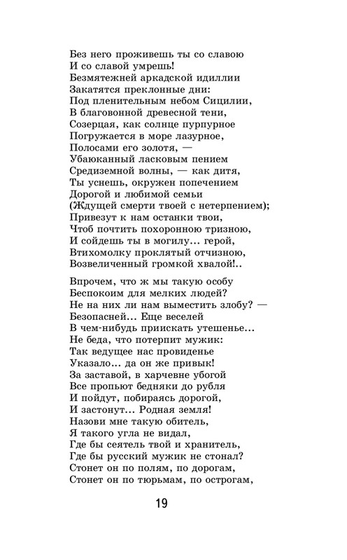 ITD000000001120919-page-0019