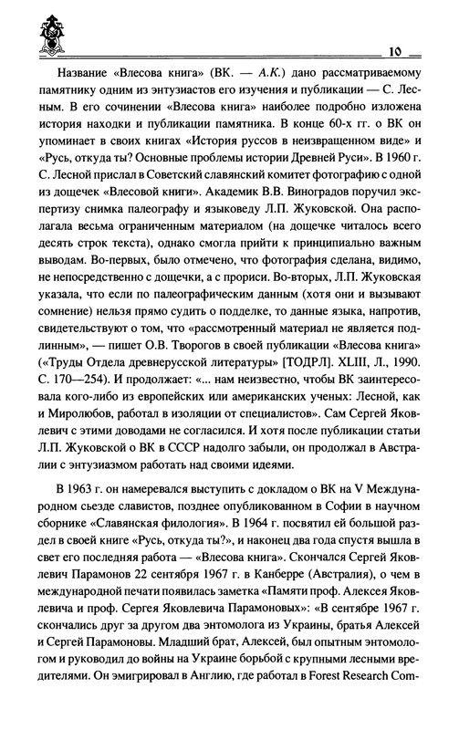 p0012