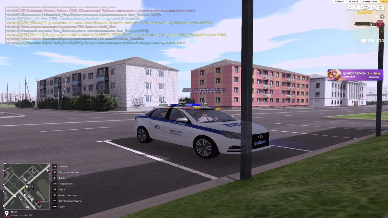 Снимок экрана (85)