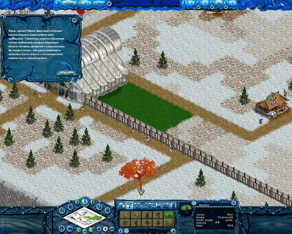 Сохраненное изображение 2018-2-12_22-34-23.296