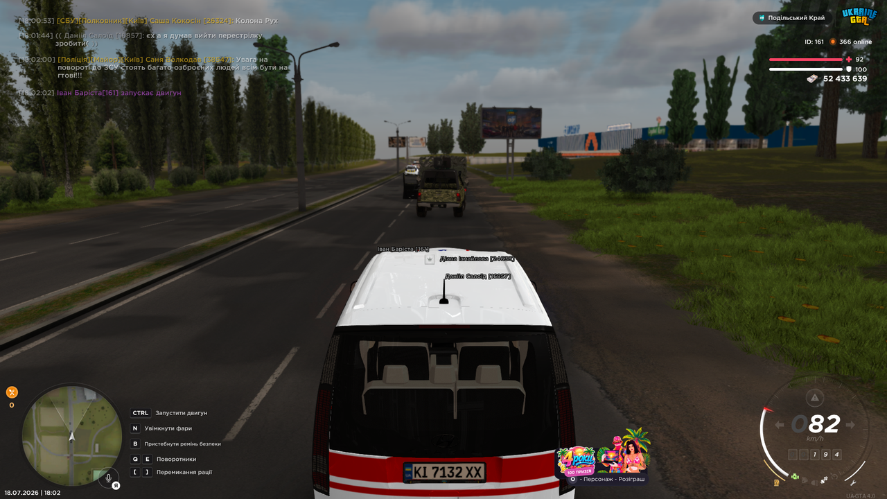 mta screen 2026 07 18 18 02 36