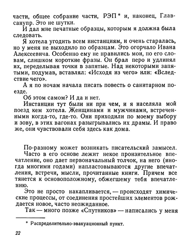 p0025