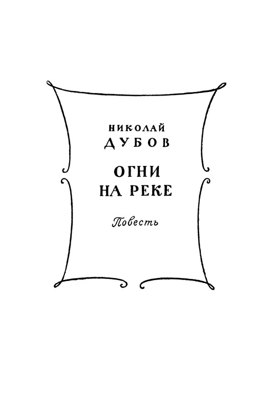p0298