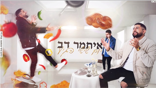 תמונה