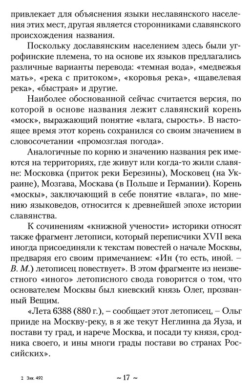p0018
