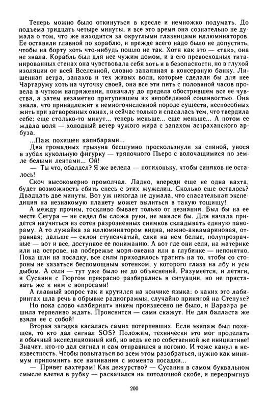 p0203