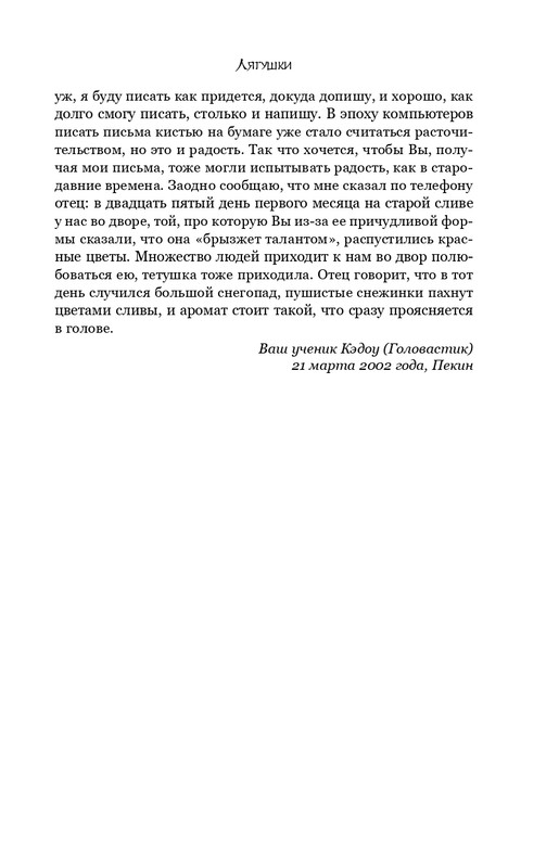 ITD000000001382140-page-0007