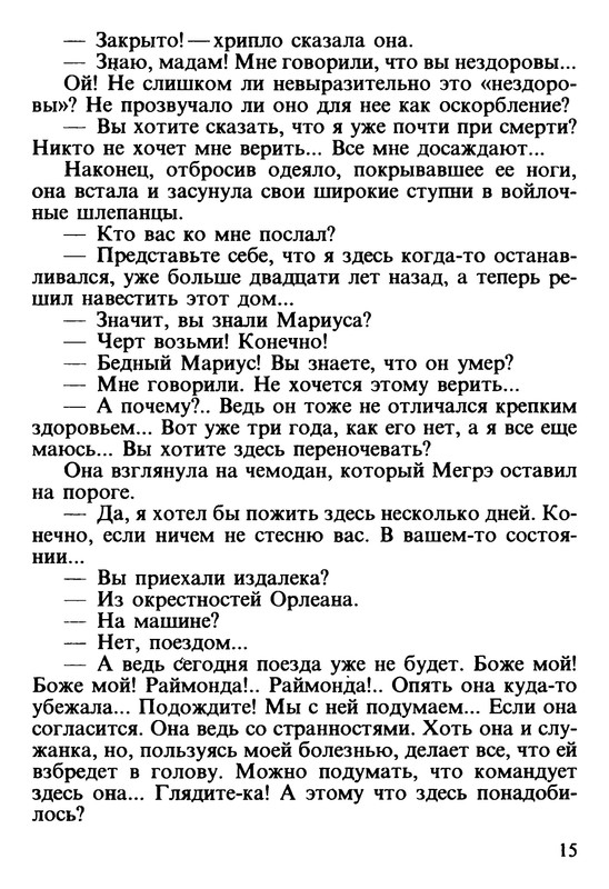p0016