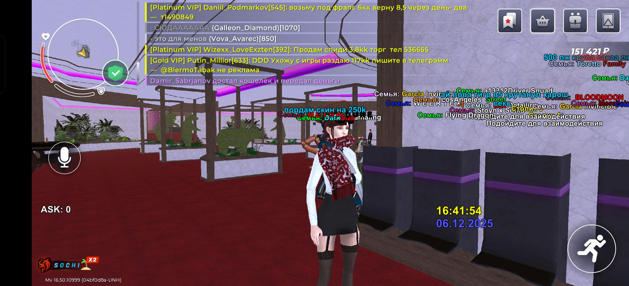 Screenshot 2025 12 06 22 41 55 70 4164b11a7c2ff6070ba0526a96032b75