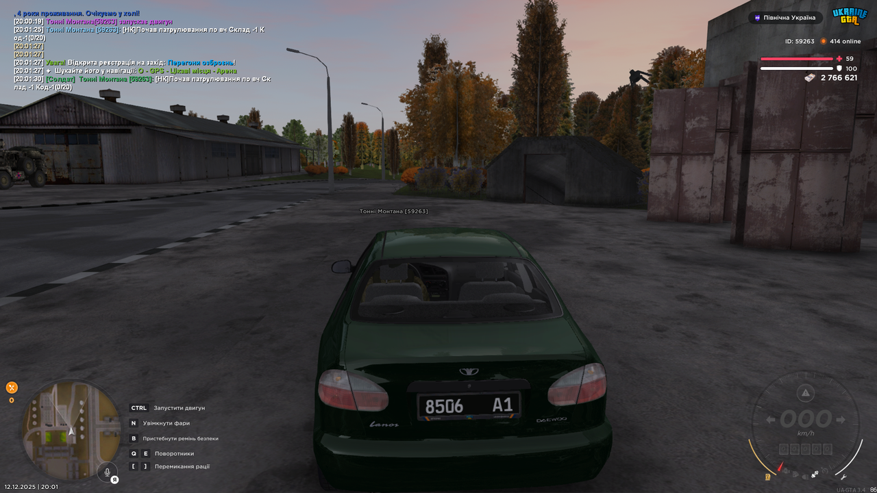 Screenshot 12 12 2025 20 01 32