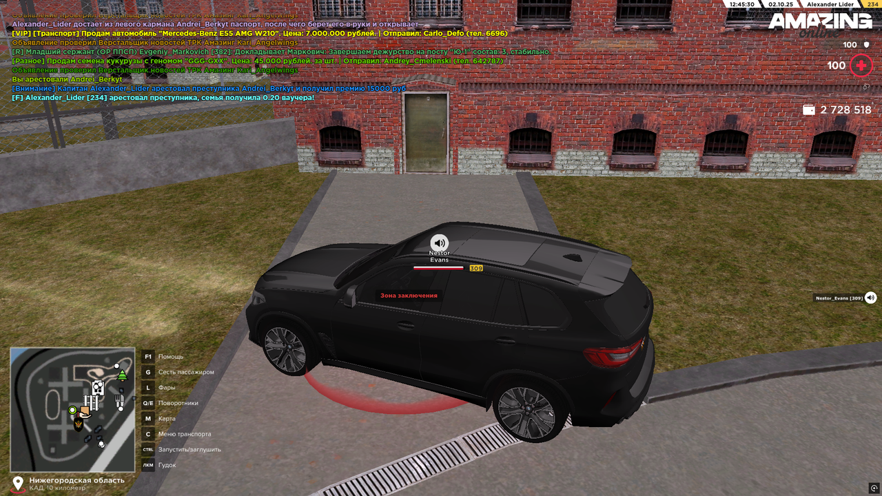 Снимок экрана (2003)