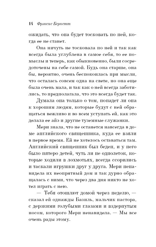 ITD000000001109404-page-0014
