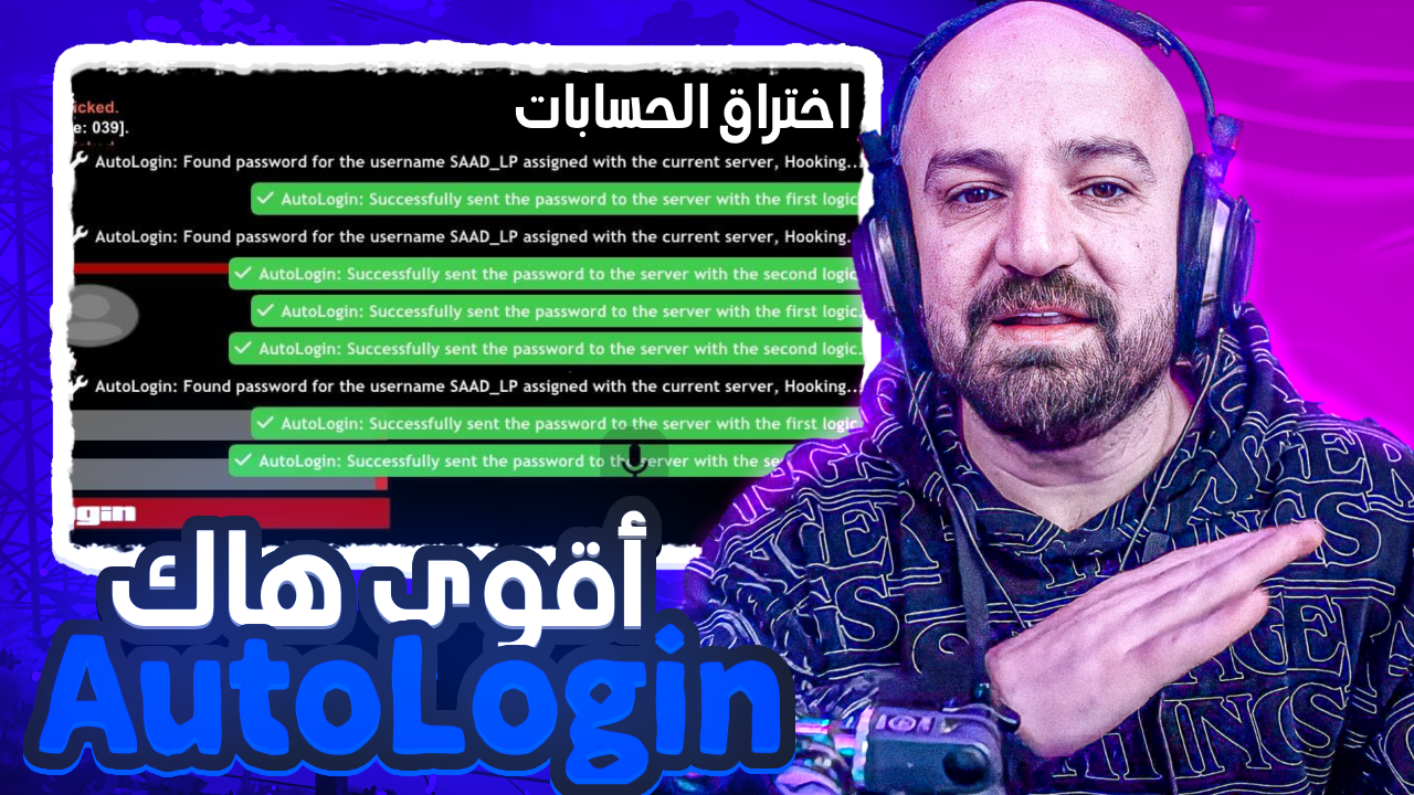 سكربت