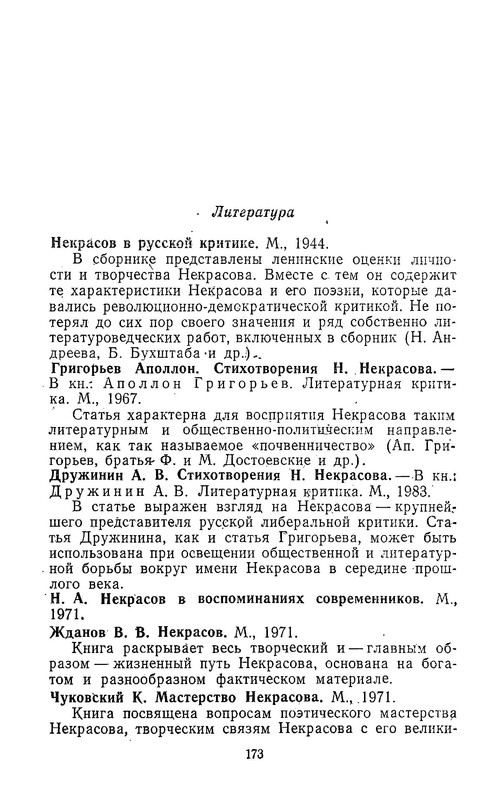 p0018